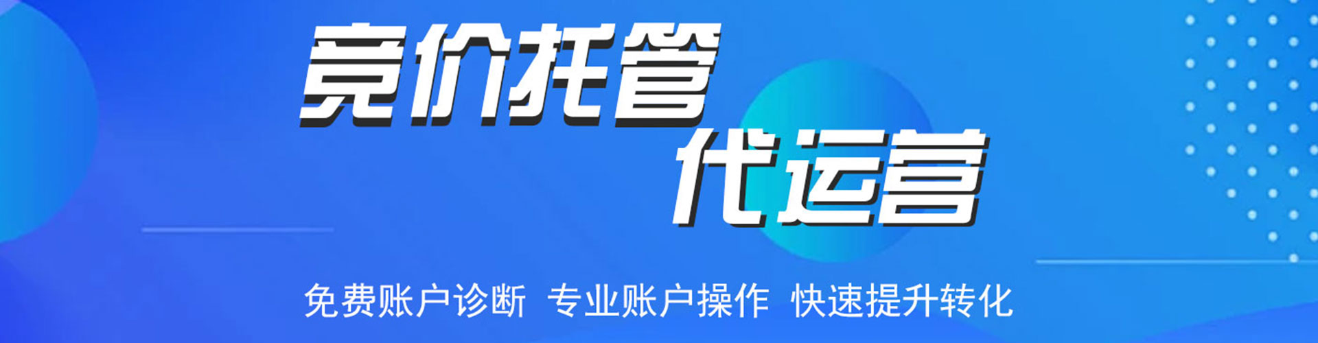 大洼sem专员