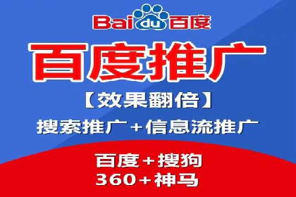 SEM外包公司成功案例：提升品牌曝光度
