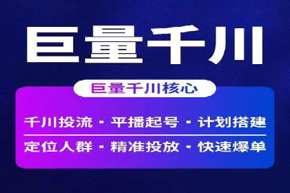 掌握SEM竞价培训技巧，提升广告投放效果